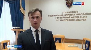 Жителя Теучежского района подозревают в незаконном хранении взрывчатого вещества