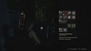 прохождение Resident evil 2 Remake часть 6 за Клэр без комментариев