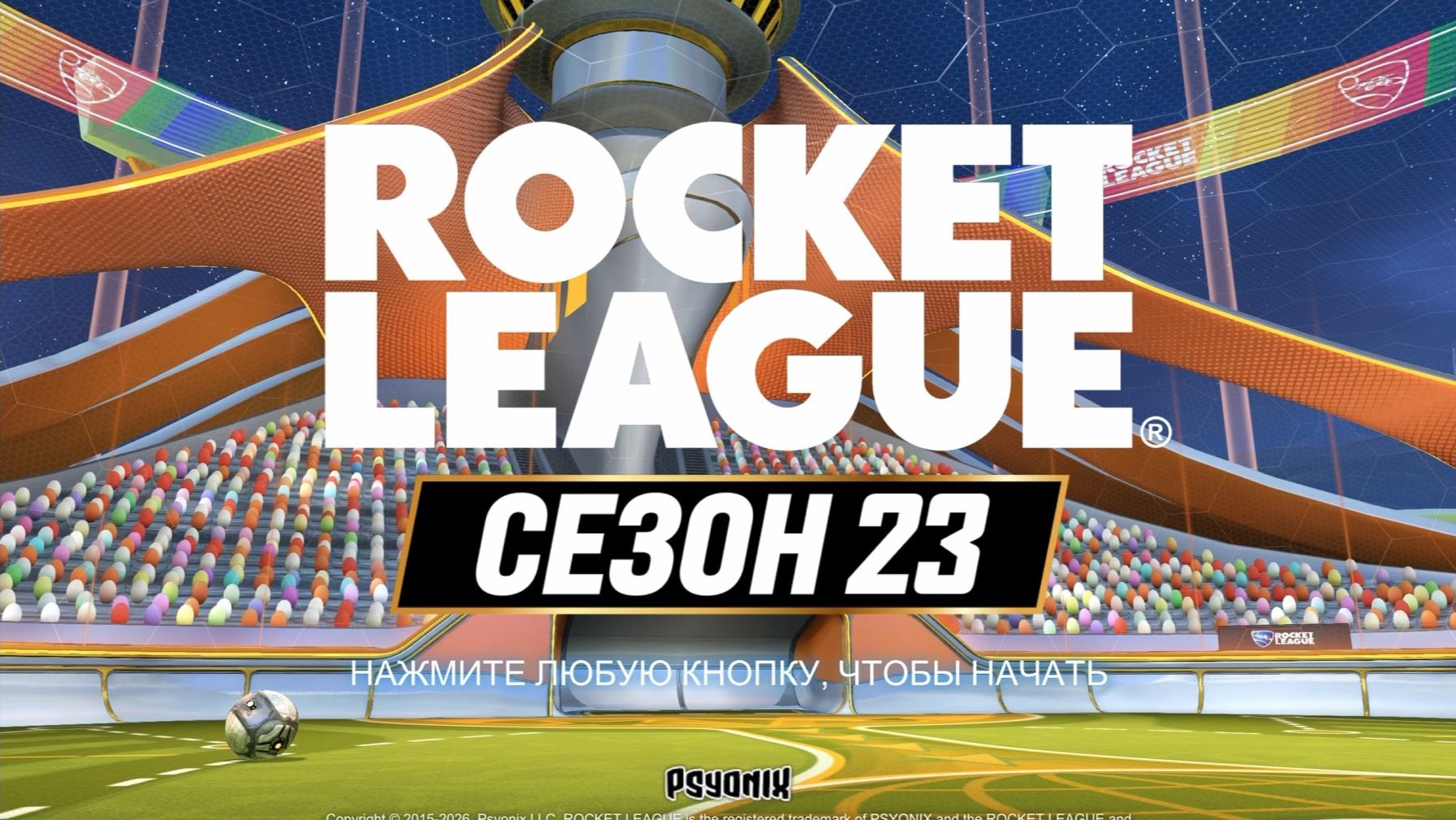 Rocket League. Обзор 23 сезона. Rocket Pass, награды смотреть онлайн