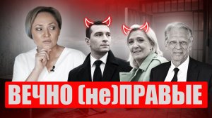 Кандидаты в президенты Франции: мармеладки Баделлы, спасение Ле Пен и неприглядная изнанка выборов
