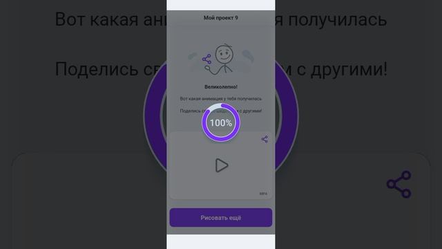 Как нарисовать мультфильм? смотреть онлайн