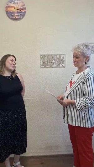 Ученица Анастасия