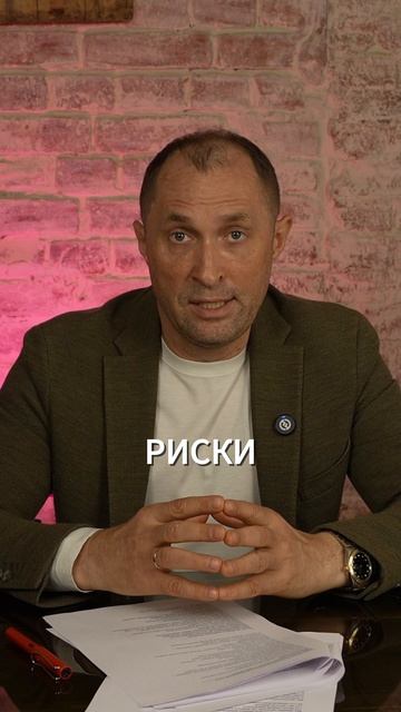Второе мнение: зачем оно нужно в бизнесе и праве