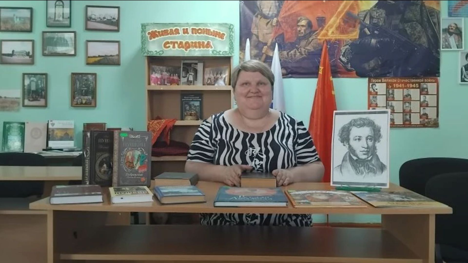 Литературная гостиная «Строкою Пушкина воспеты»
