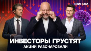 Российские акции обогнали биткоин, а сосиски — акции ВК