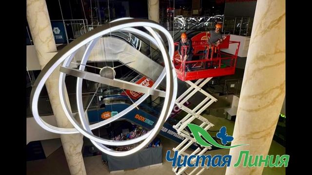 Мытьё люстры в ТРК "Спутник" смотреть онлайн
