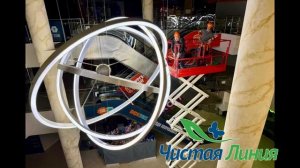 Мытьё люстры в ТРК «Спутник»