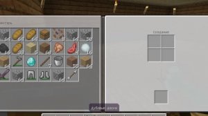 Видео про Minecraft.