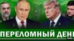 Уничтожение производства Дронов ВСУ __ Иран атакует военных США