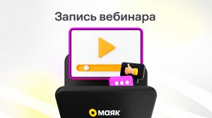 Секреты селлеров с 30 млн/мес: какие 7 действий выводят магазин в топ-1% ниши