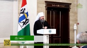 Митрополит Варфоломей принял участие в торжественном собрании по случаю Дня социального работника