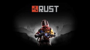 Готовлюсь к Вайпу в Раст! Стрим MyRust — Фарм Скрапа и Изучение Верстака 2 Tier на слабом ПК 2026