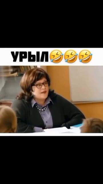 Сочинение