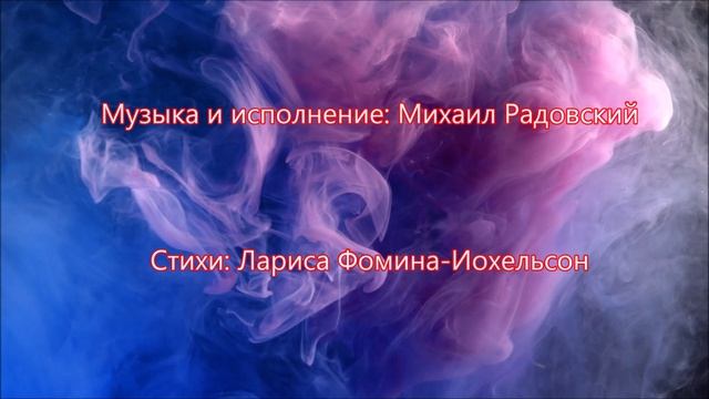 Одним Утром  /  One Morning