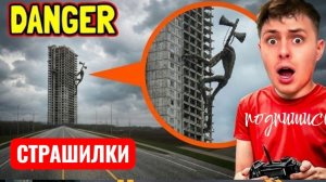 МОЙ ДРОН ЗАСНЯЛ СИРЕНОГОЛОВОГО В РЕАЛЬНОЙ ЖИЗНИ. СТРАШИЛКИ.