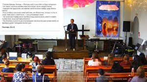 Богослужение 07.06.2026. «Господь - Ты пастырь мой». Проповедник Александр Ким.