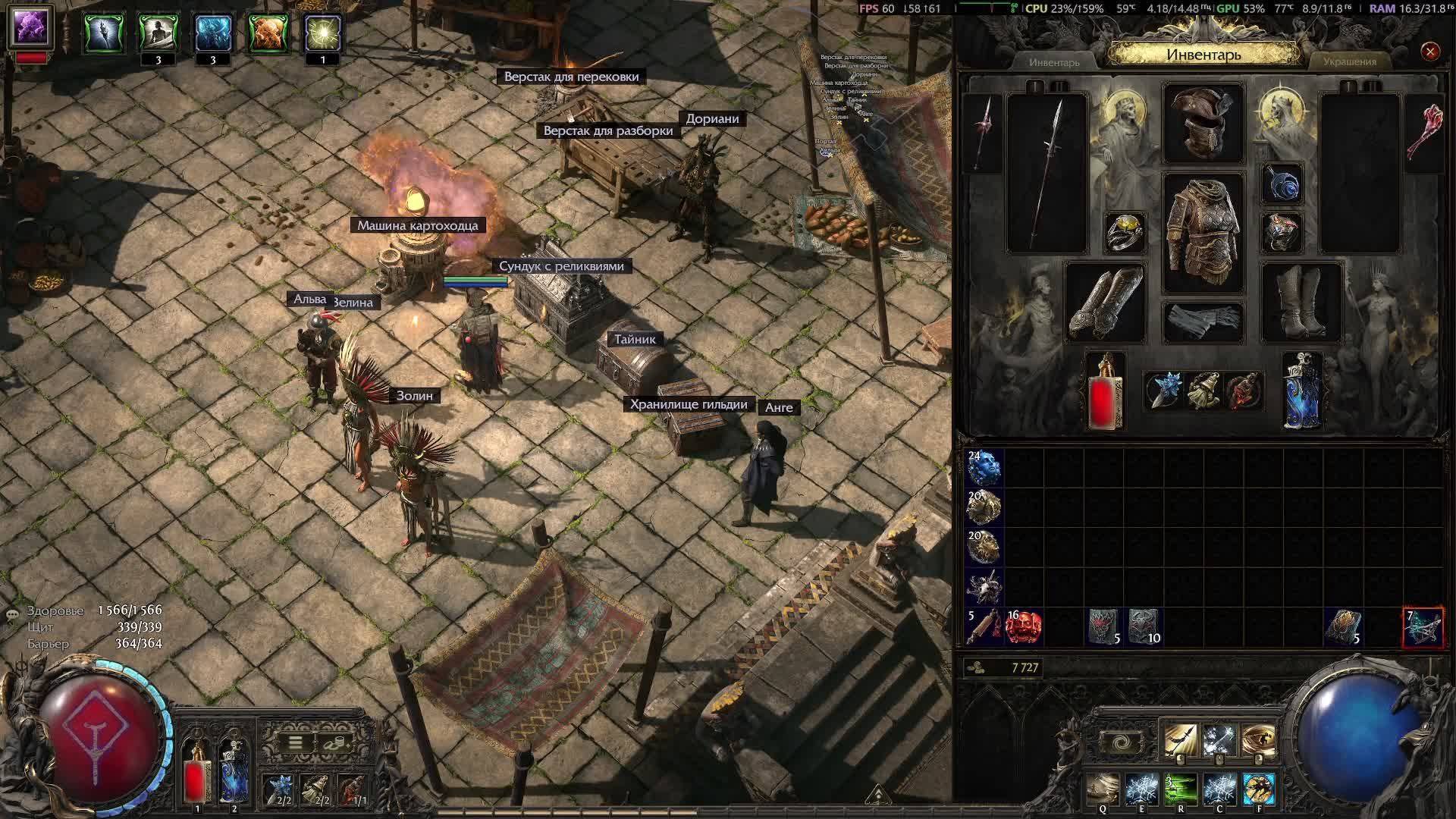 Path of Exile 2 смотреть онлайн