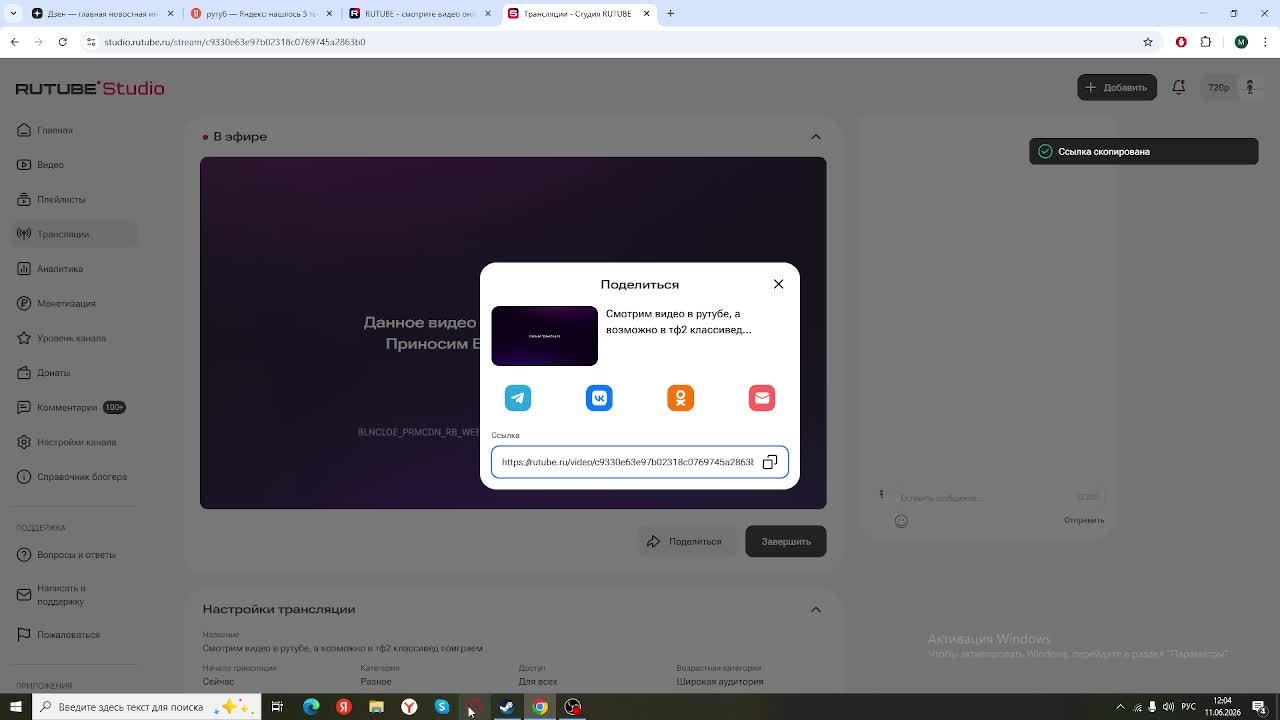 Смотрим видео в рутубе, а возможно в тф2 классивед поиграем смотреть онлайн