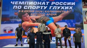 Чемпионат России по спорту глухих (вольная борьба) мужчины -В-2-Финалы