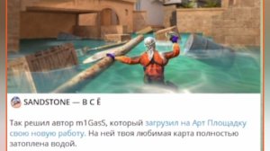 sunstone удалят что 😭😭 также много информации про новое обновление в standoff 2 0.39.0