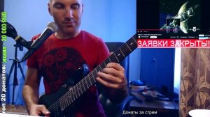 Babylon 5 - Suite (GUITAR cover)