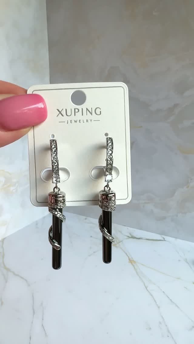 Серьги 