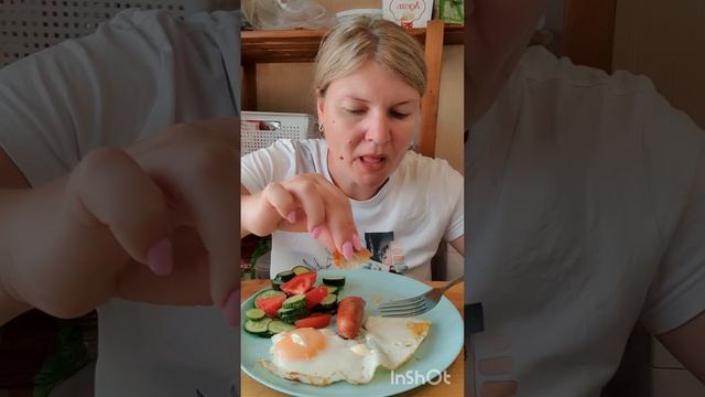 Мукбанг