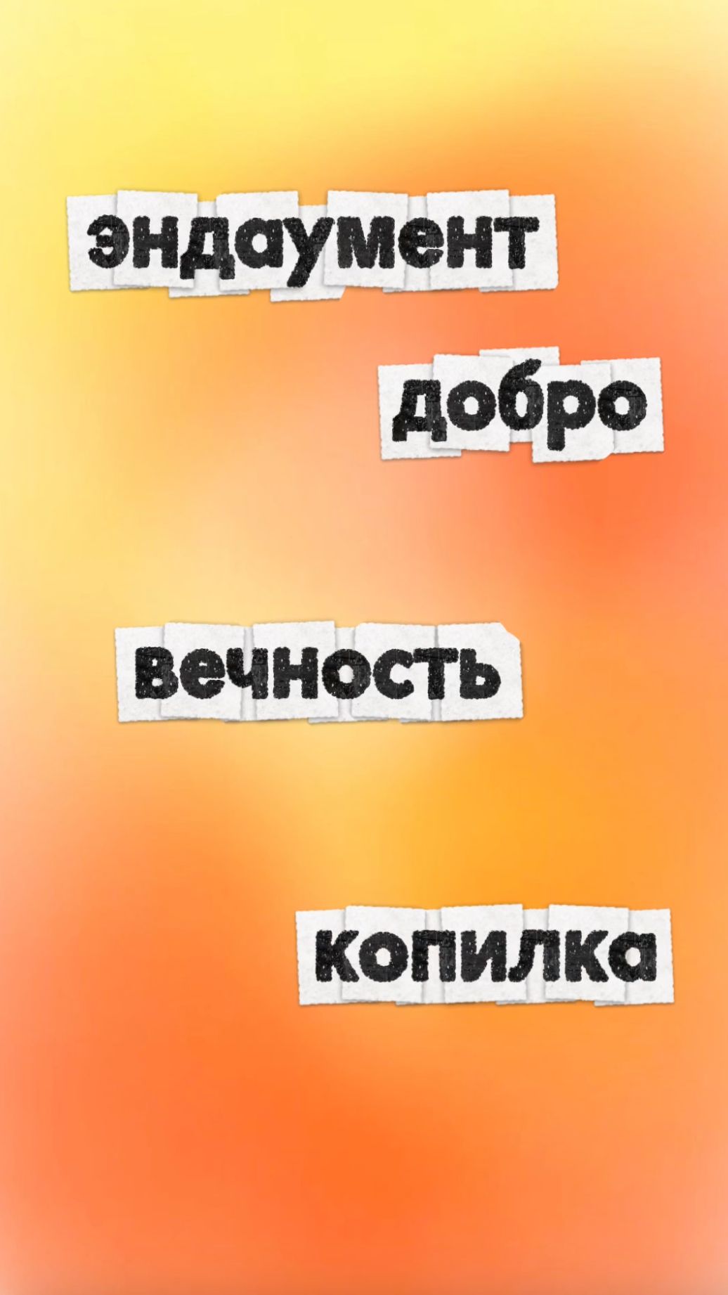 Вам пришло важное сообщение 💌 #shorts