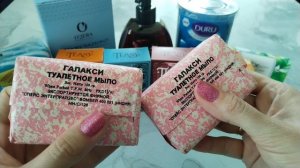 Посылка от подписчицы Оли😍☺️