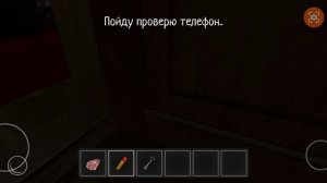 Новая игра Schoolboy Runaway
