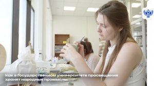 Живая душа России