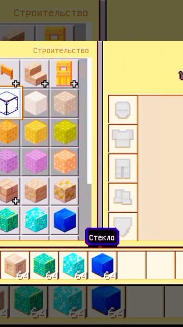 Crafting and building 1.2.10.2 nostolgia смотреть онлайн