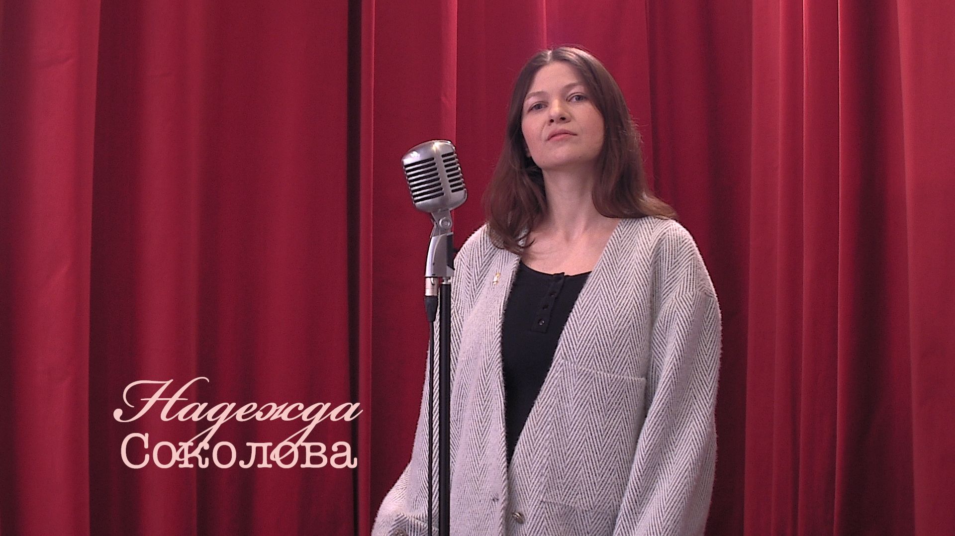 Живое слово: Надежда Соколова | Выпуск 1