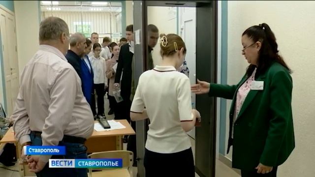 Ставропольские выпускники сдают сегодня ЕГЭ по обществознанию и физике смотреть онлайн