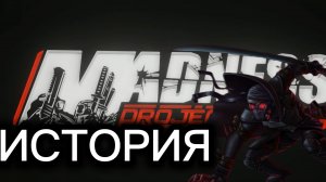 ОБУЧЕНИЕ_MADNESS PROJECT NEXYS/МЕДНОС КОМБАТ_ХЕНК
