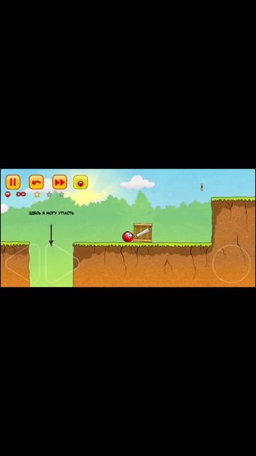 играем в Red Ball 3 шортс (вк Голубь Лесной в рутубе Lesnoy Golub)