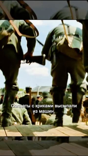 Краткий пересказ фильма смотреть онлайн