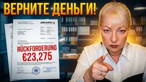 СРОЧНО! БеШенцы должны вернуть  деньги! Новые правила 2026!