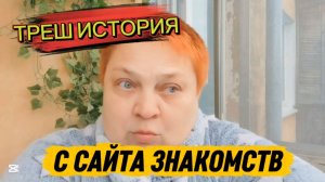 Специально НЕ ПРИДУМАЕШЬ 💯 Нам ТАКОЕ не надо!
