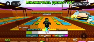Играю в +1 скорость на клавиатура ради мозгов 1 часть