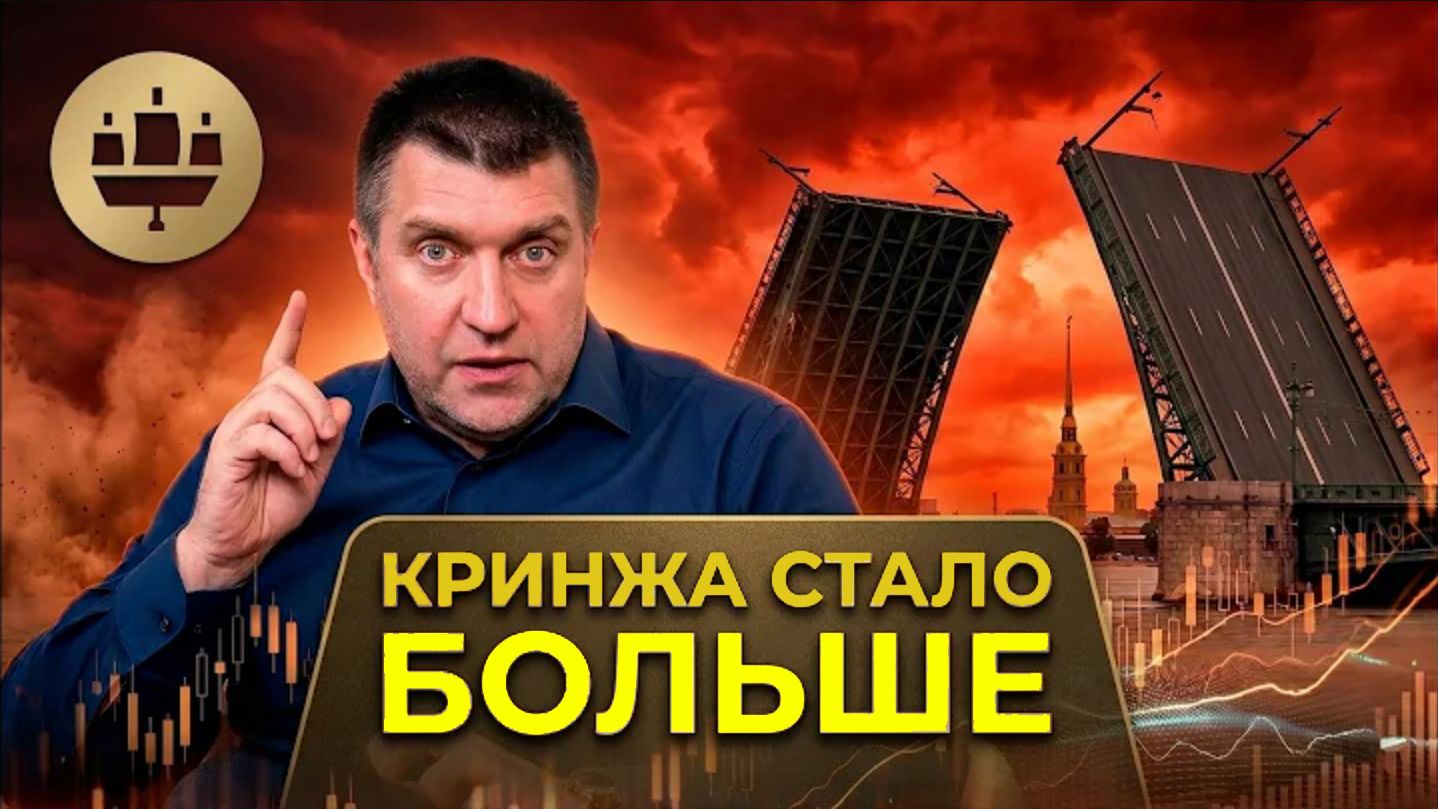 Кринжа стало больше.. ПМЭФ-2026: итоги || Дмитрий Потапенко*