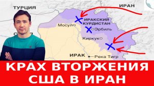 Трамп признал разгром армии США