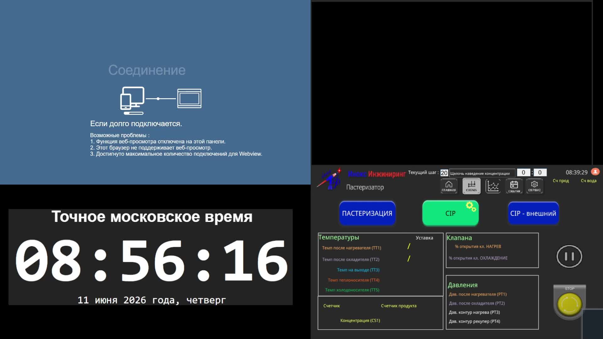 5 производство - 11.06.2026