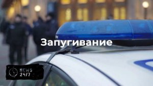 Мужчина похитил девочку в Нижневартовске и удерживал ее в доме трое суток