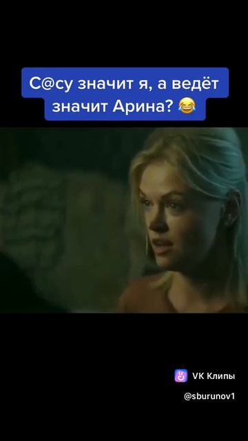 Задумался🤔🤩🤩🤩