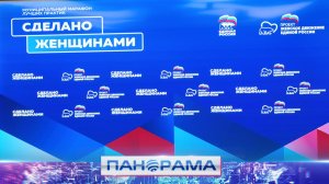 ⚡️«Сделано женщинами»: идеи, которые меняют Донбасс!