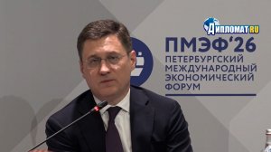 Александр Новак: Мир на пороге энергетического шока! Нефть исчезает с рынка, цены растут