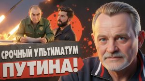 ЗОЛОТАРЕ: ТЕПЕРЬ ПОЛНОЕ УНИЧТОЖЕНИЕ УКРАИНЫ. Иран ждёт АД: Трамп будет БОМБИТЬ! ЗЕЛЕНСКИЙ ВНЕ ИГРЫ!