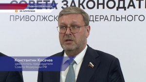 Восьмидесятое заседание Совета законодателей прошло в столице Приволжья