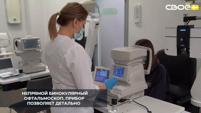 Ставропольский краевой центр специализированных видов медпомощи получил новое оборудование